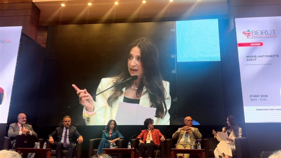 Abou Jaoude & Associates Law Firm is a Platinum Partner of Beirut Arbitration Days 2025